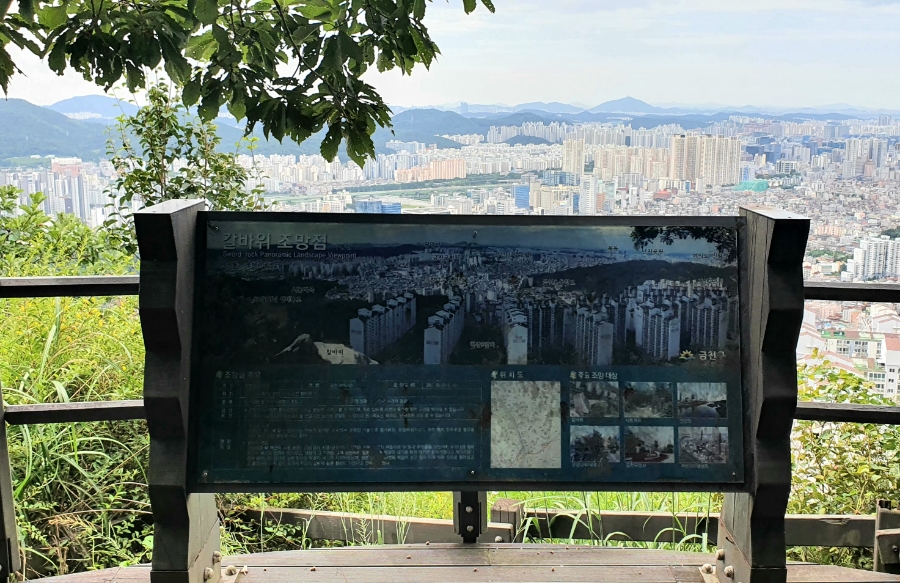데크 조망점 이미지
