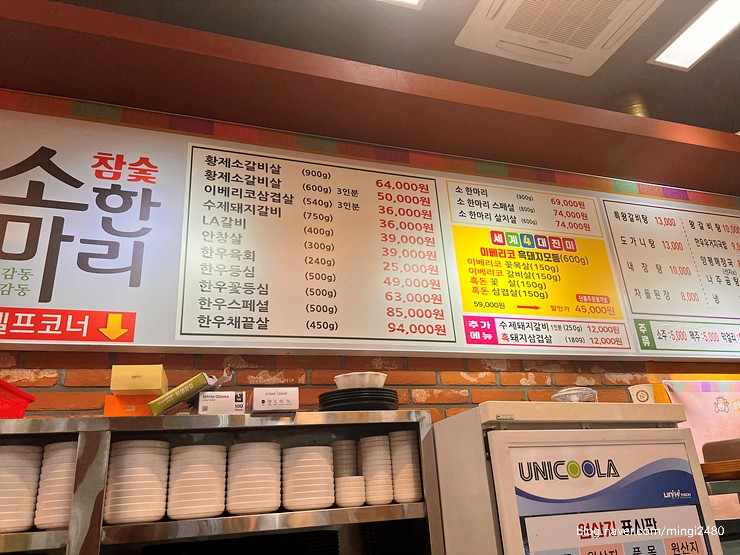 부부정육식당 이미지