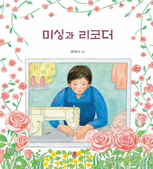 지은이옷가게 이미지
