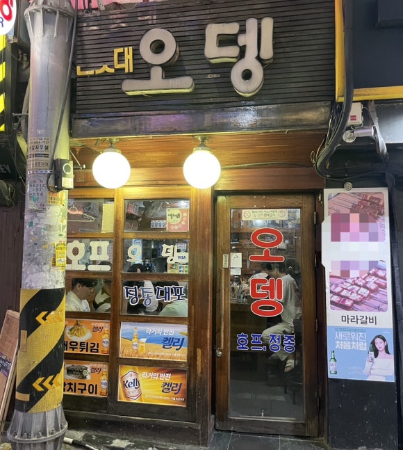 전봇대전집 이미지