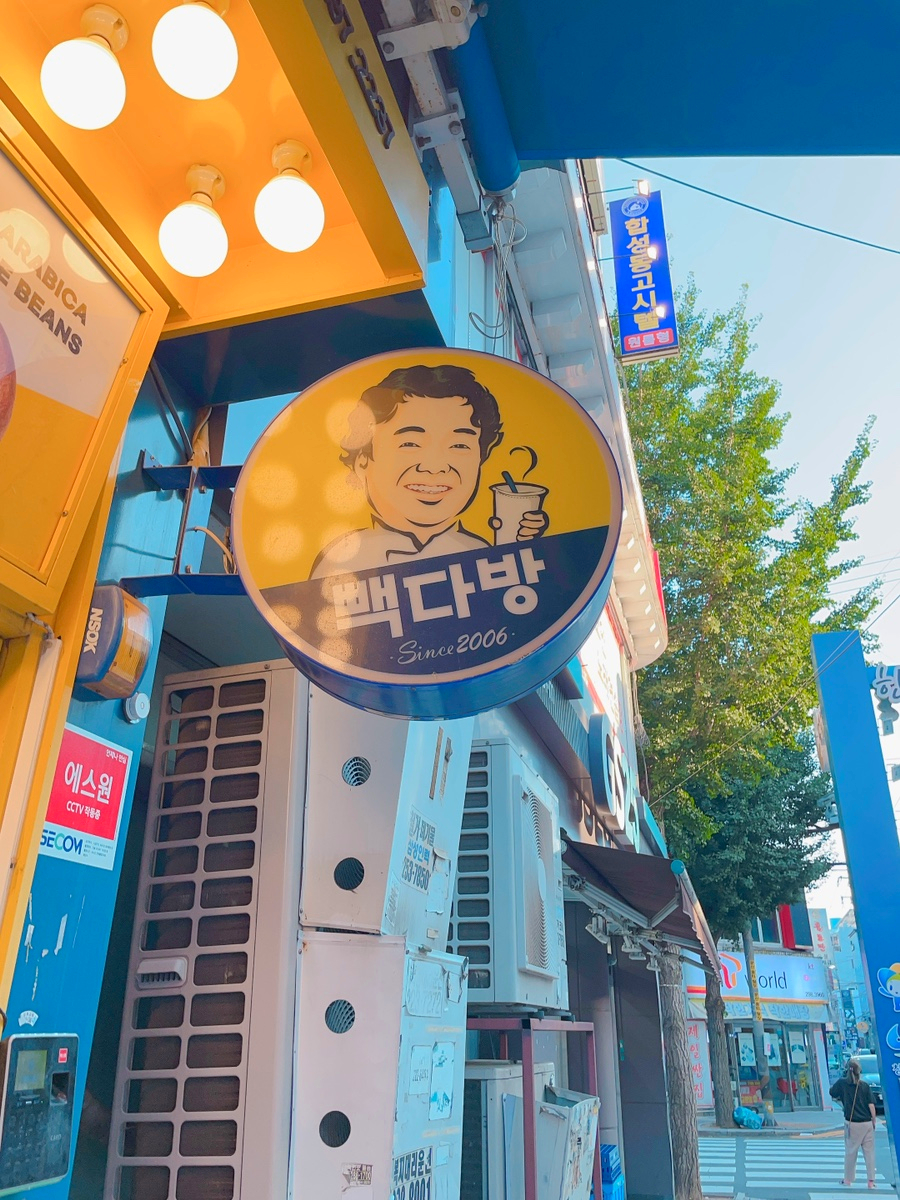 가인다방 이미지
