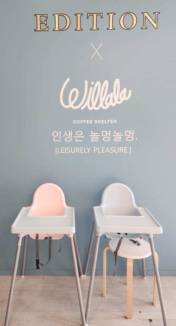 윌라라커피 이미지
