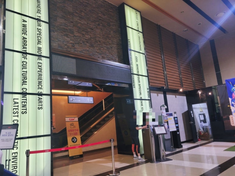 CGV 용인 1관 이미지
