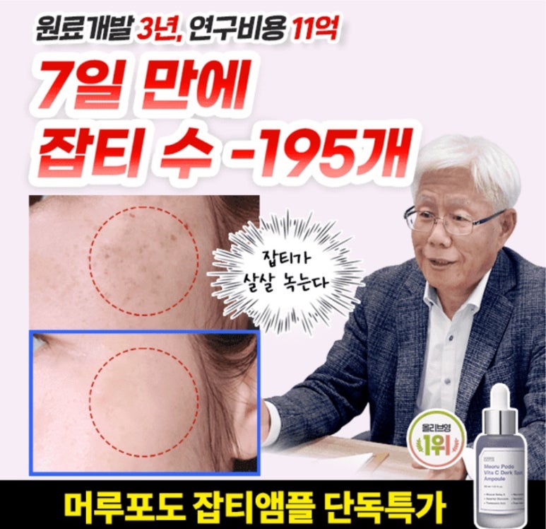주식회사 비타코드 이미지