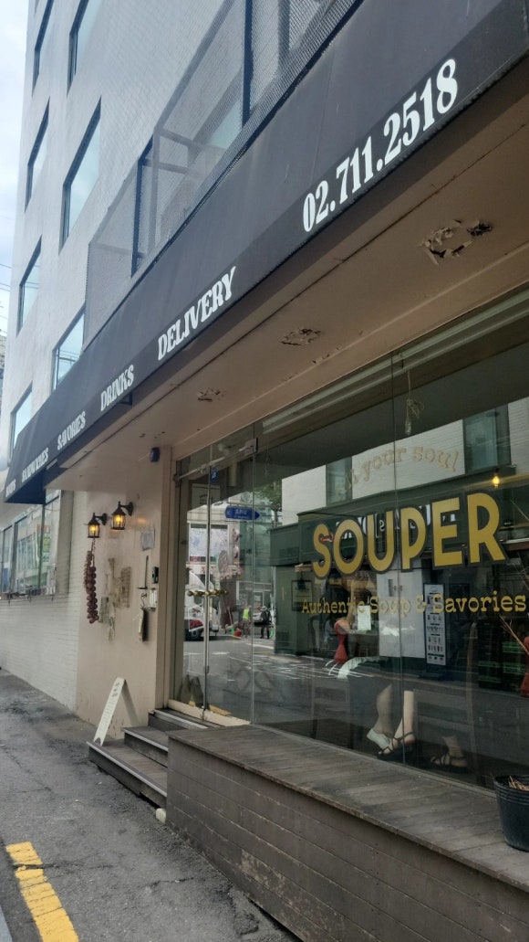 스시화강서점 이미지