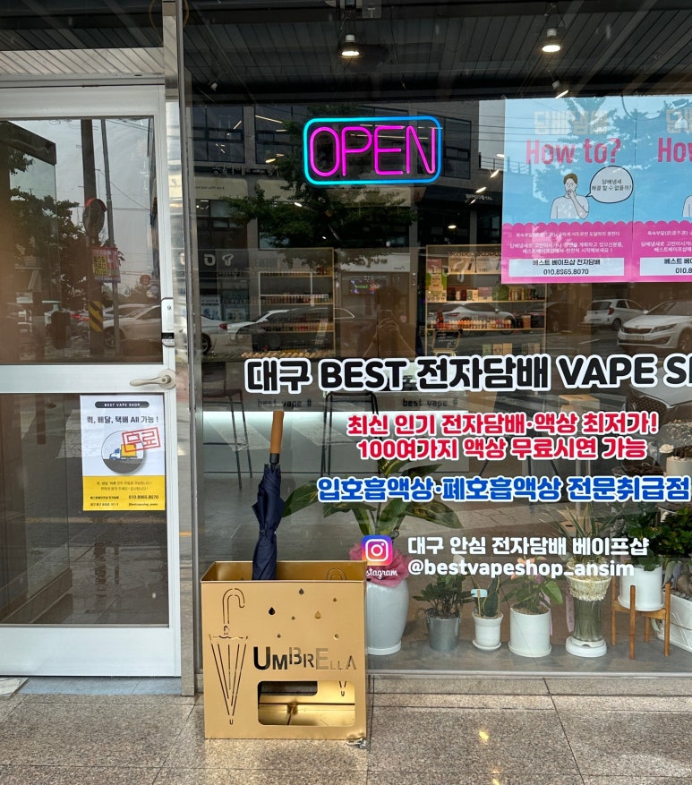 동호담배 이미지