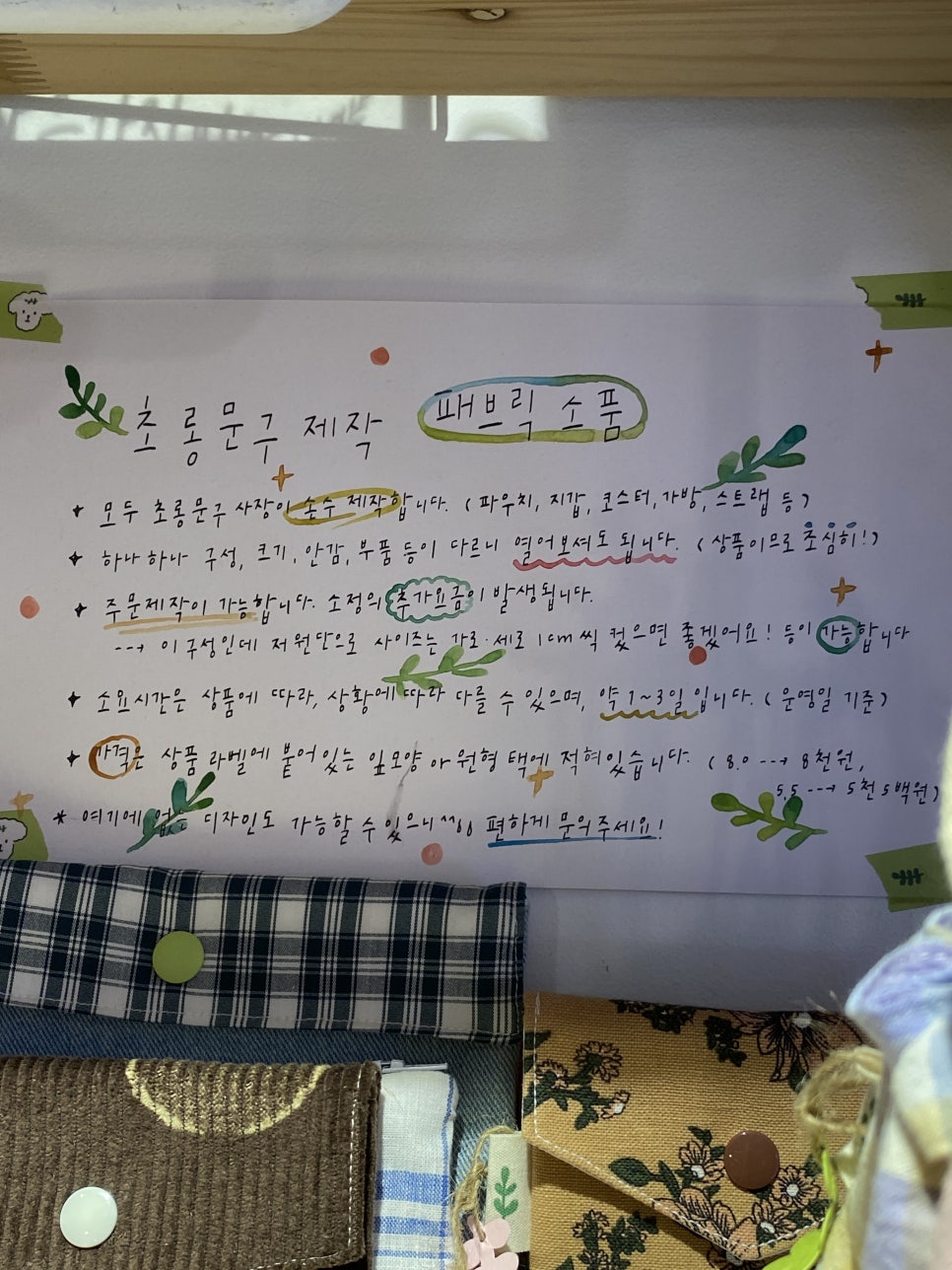 초롱문구 이미지