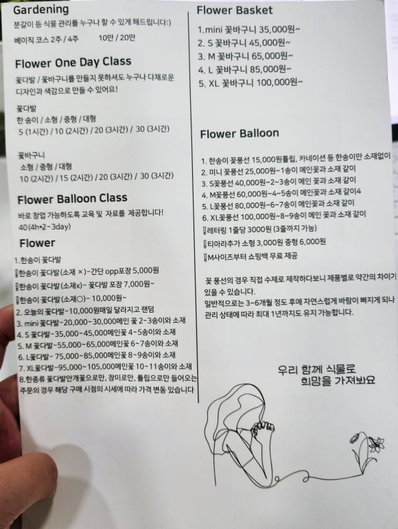 위치스홈 이미지