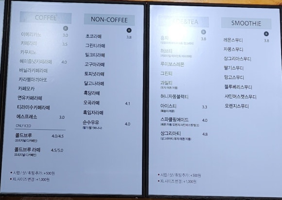 요거프레소대전 이미지