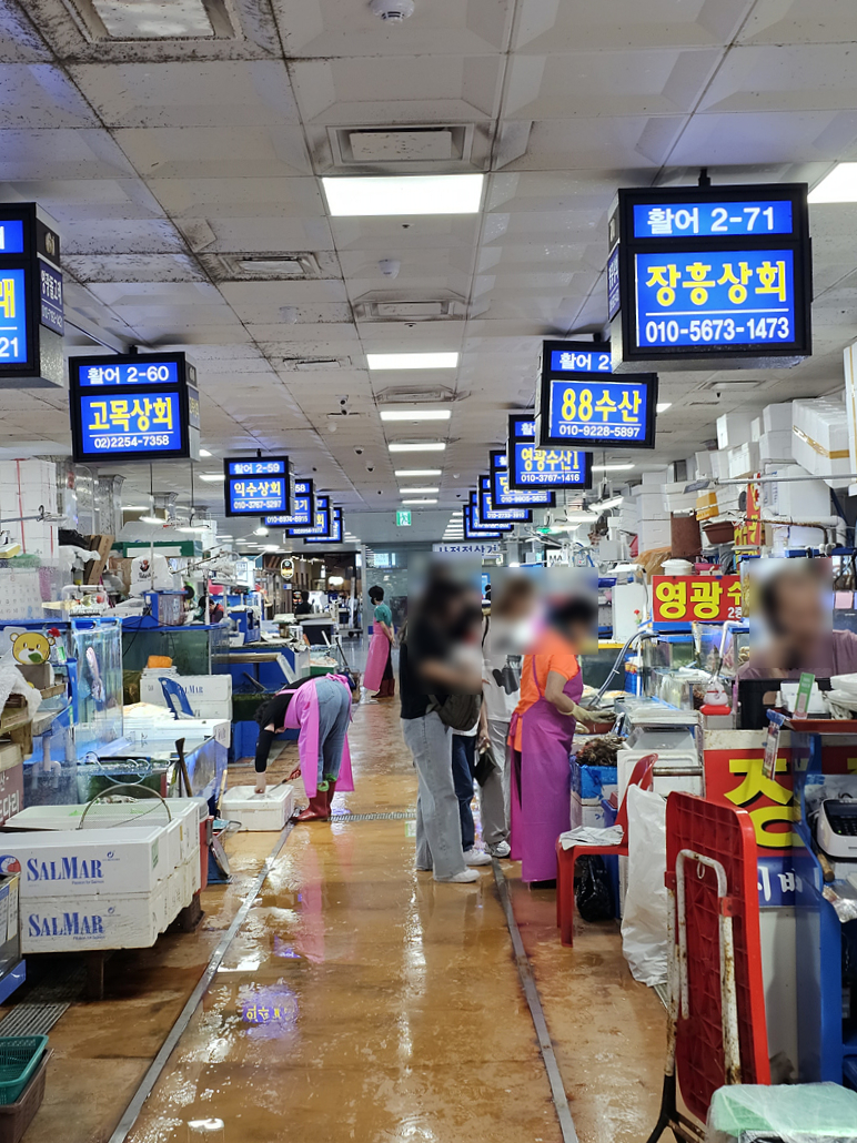 장흥상회 이미지