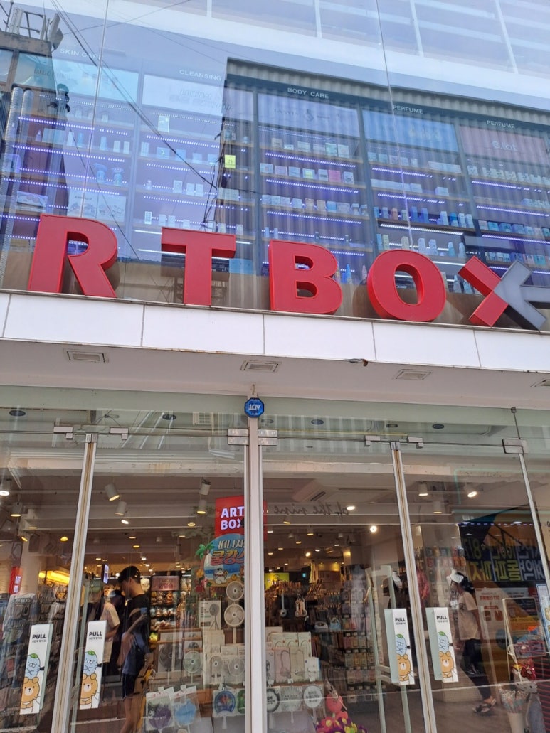 아트박스대전 이미지