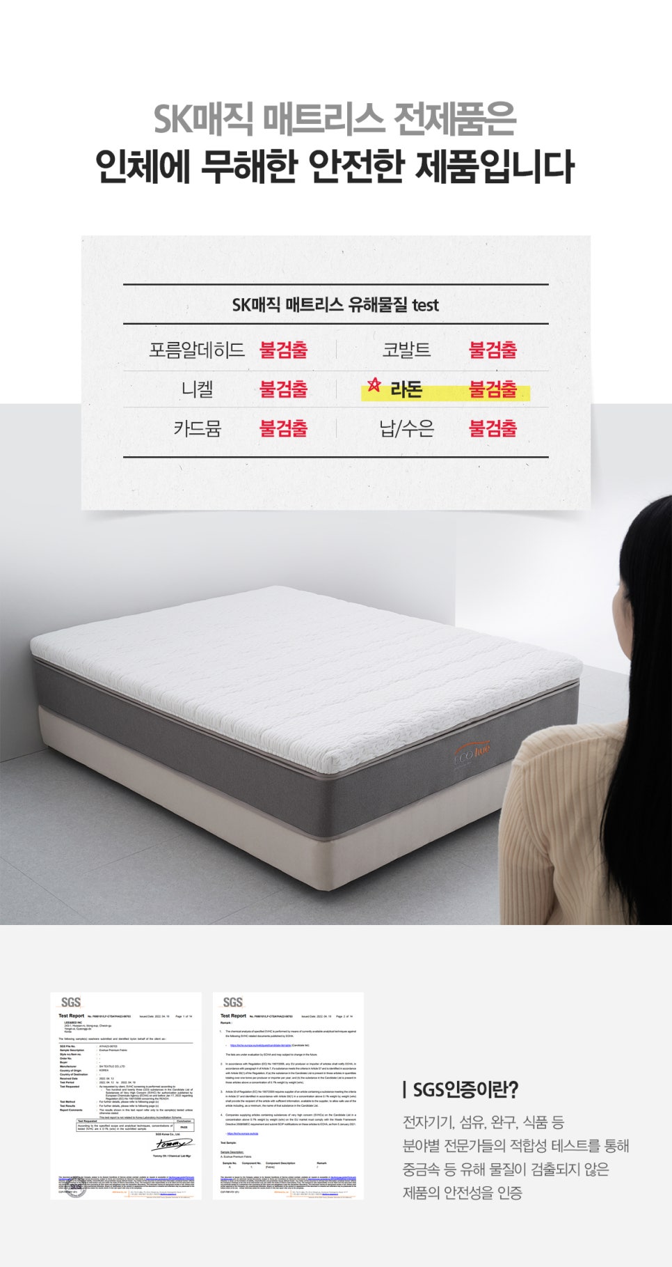렌탈휴 이미지
