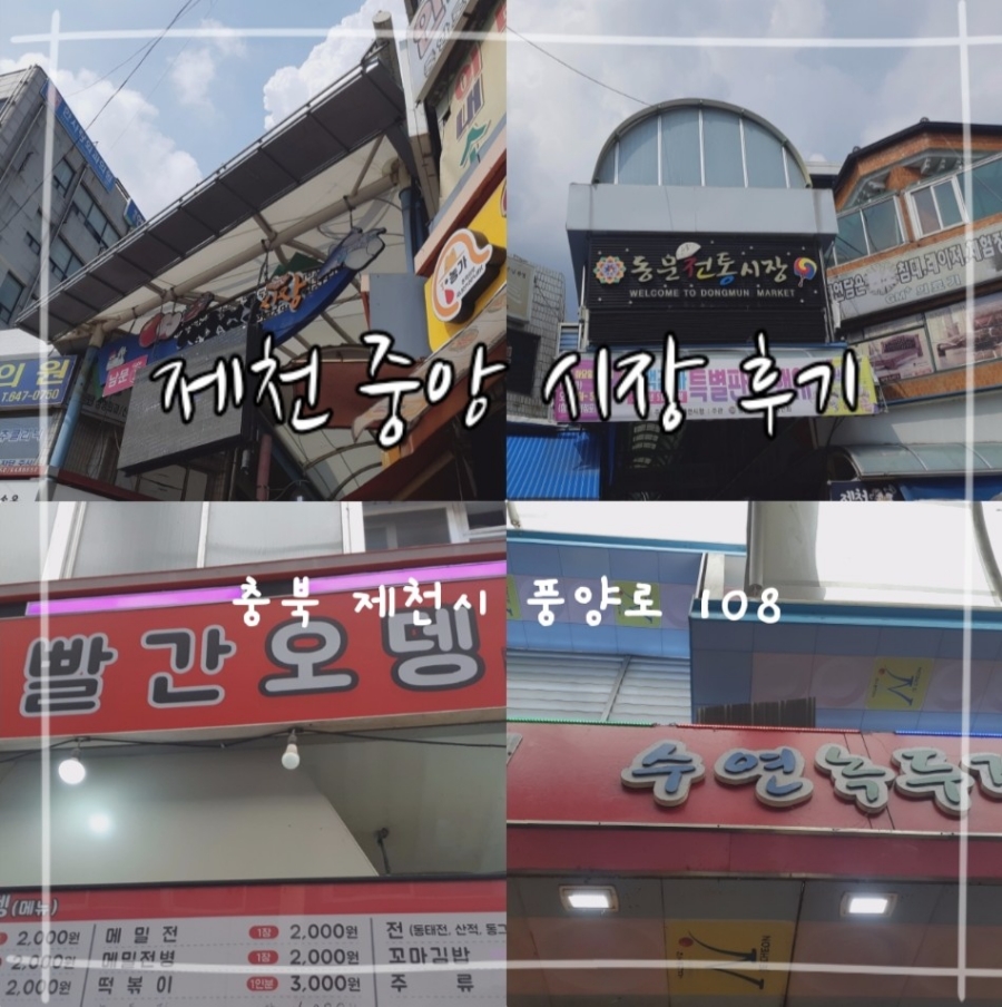 수연녹두전 이미지