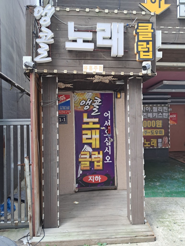 간석노래연습장 이미지
