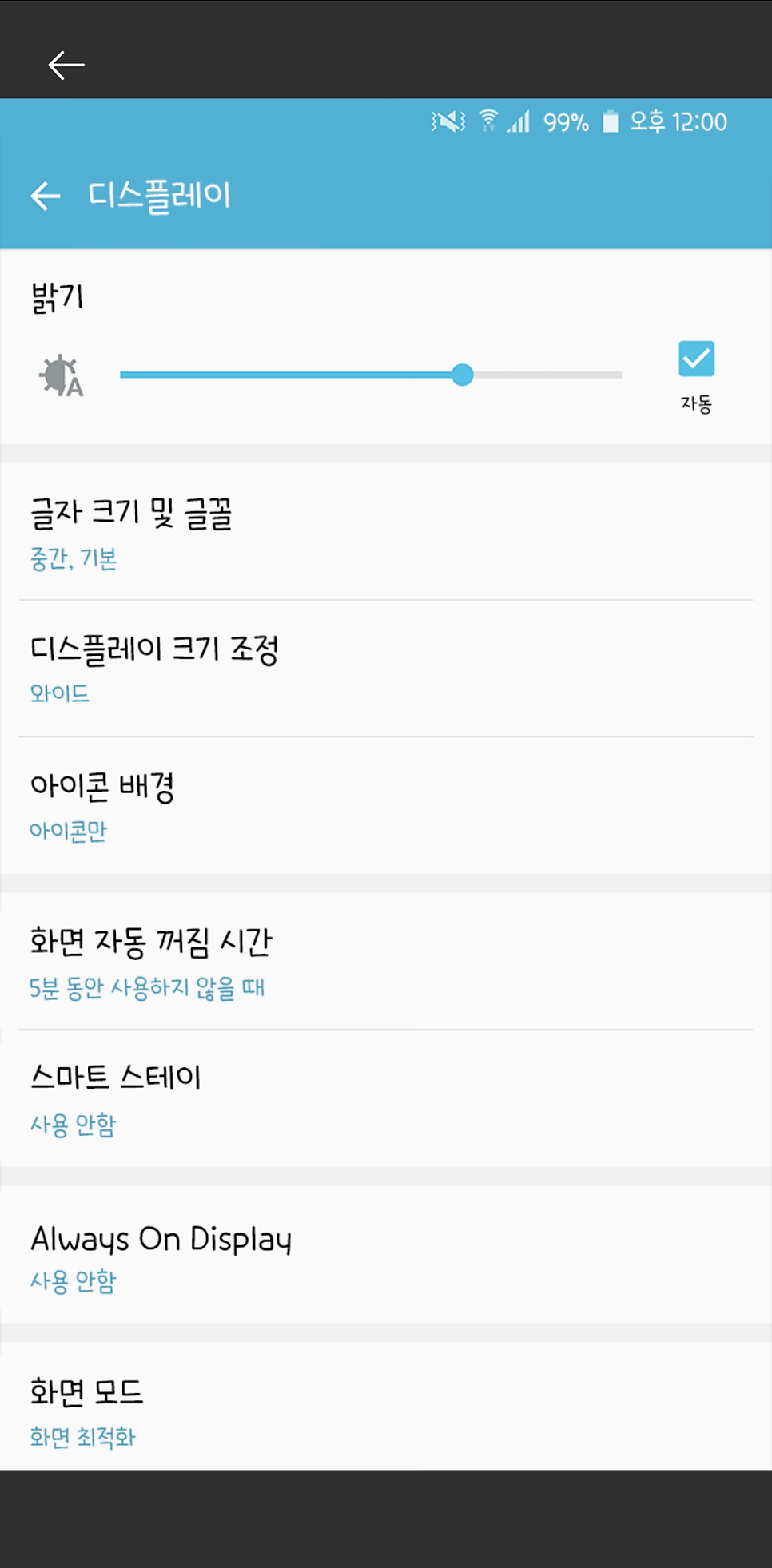 문라이즈 이미지