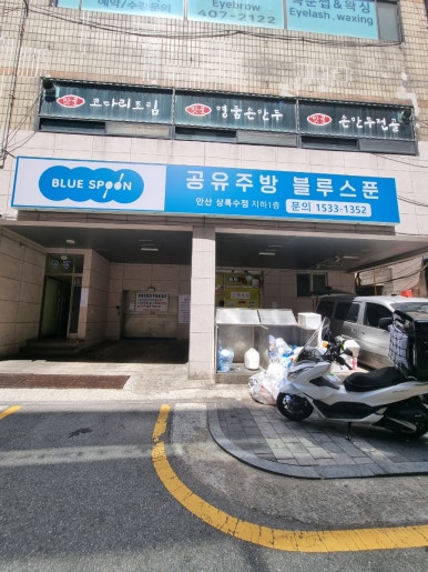 도로시파스타연정본오점 이미지