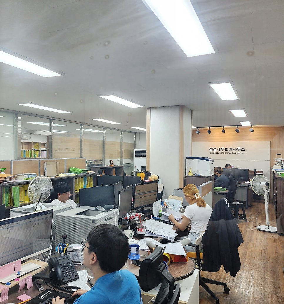 정성세무회계 이미지
