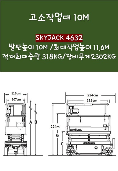 유진아울렛 이미지