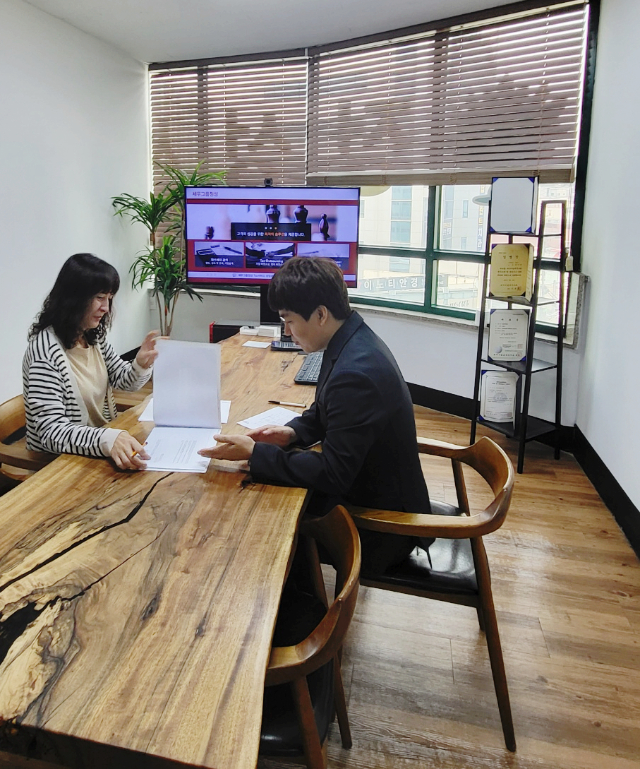 정성세무회계 이미지