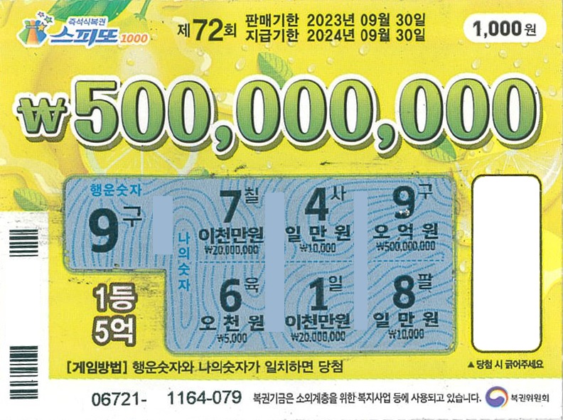 천안일등식자재마트 이미지