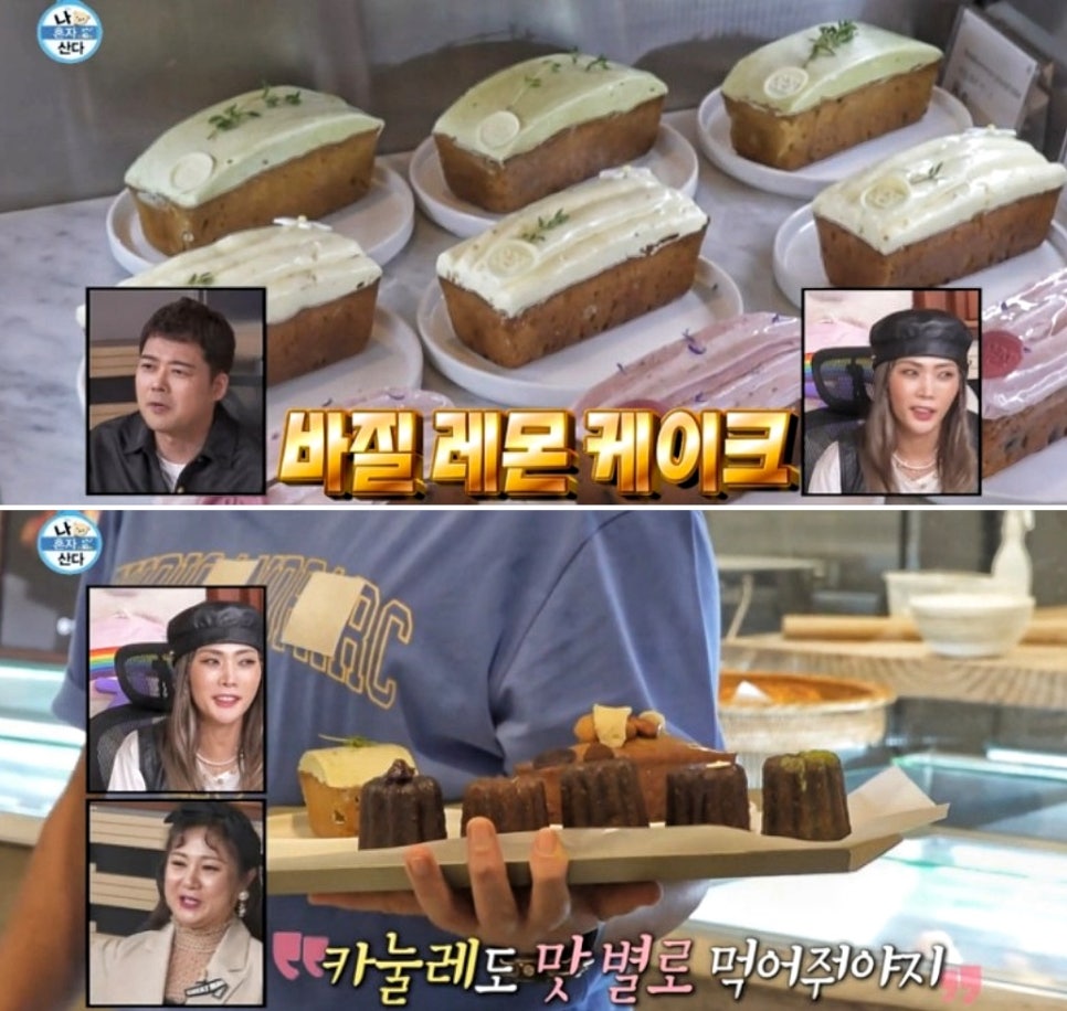 먼치스 이미지