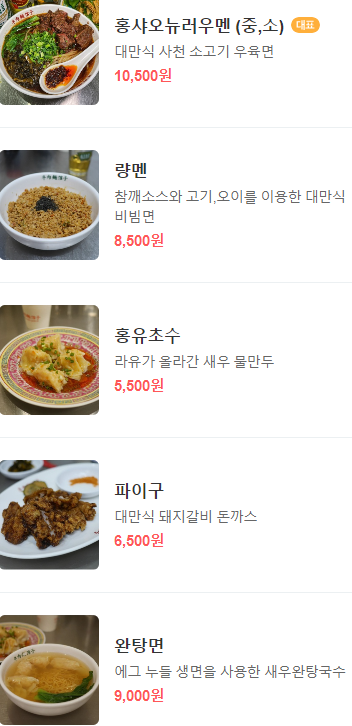 뉴러우멘관즈 이미지