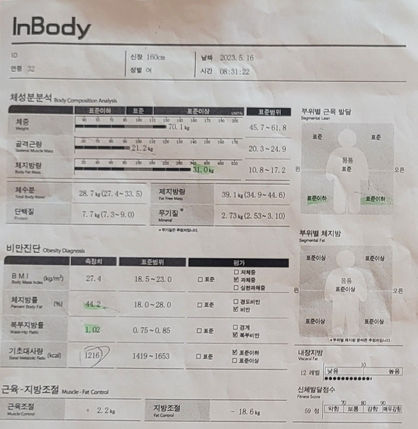 미다스짐헬스 이미지