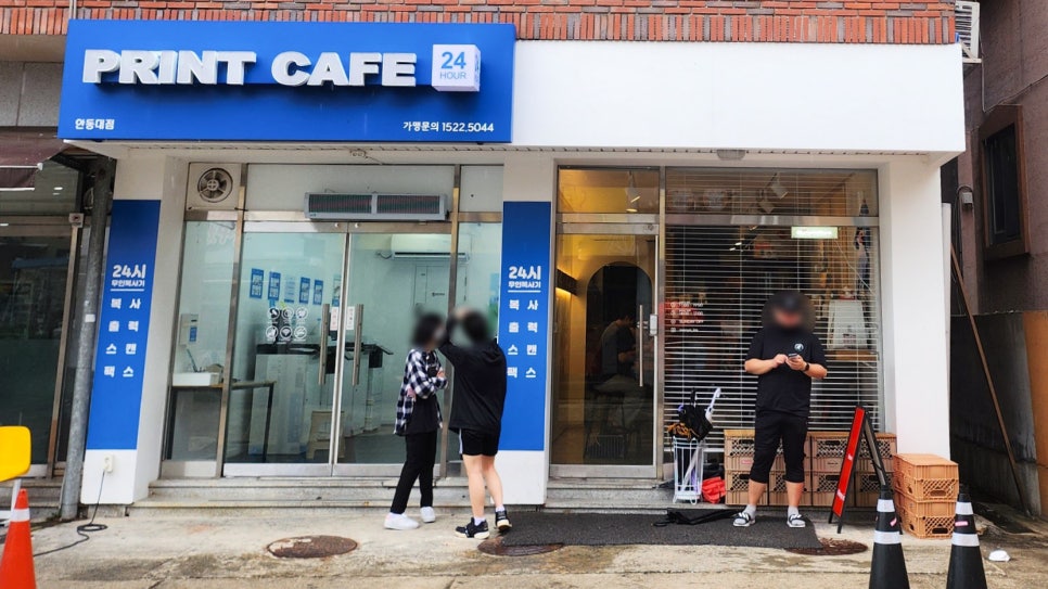 멘야이로 이미지