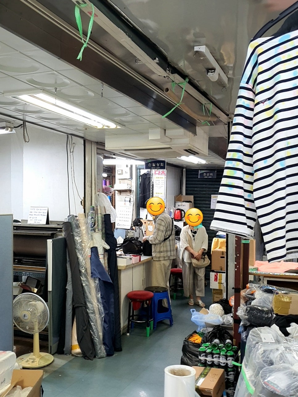 신일상회 이미지