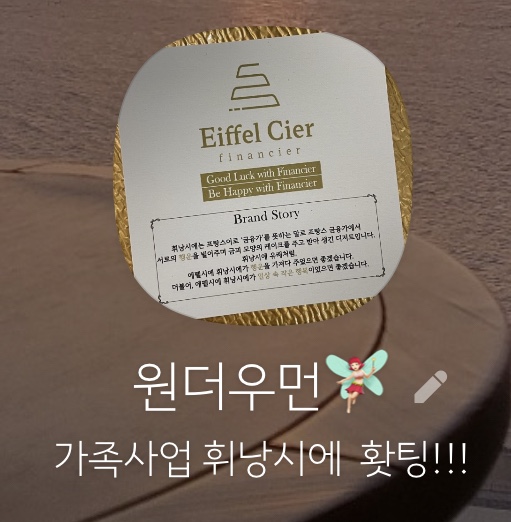 에펠시에 이미지
