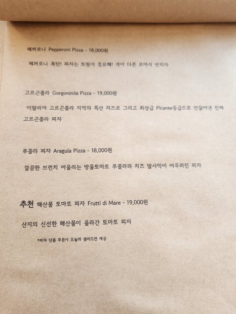 토니의 카페 이미지