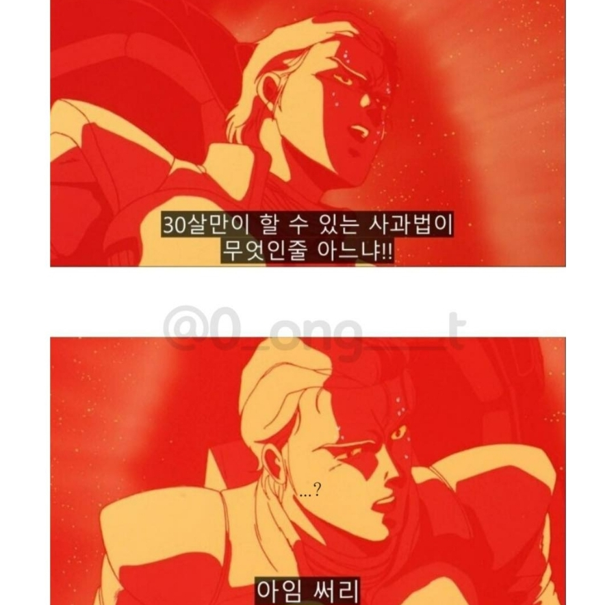 도라도라 이미지