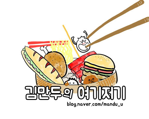 경동반점 이미지