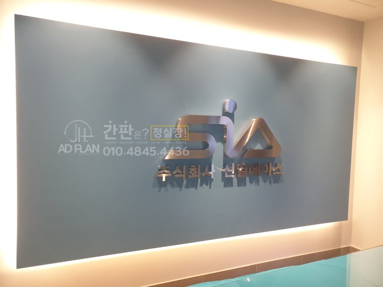 에이스간판 이미지