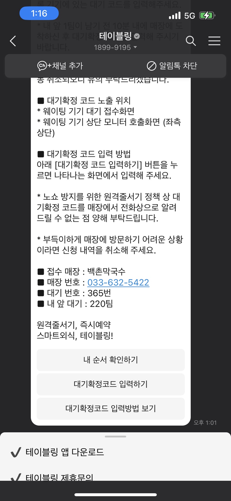 세모;별 이미지