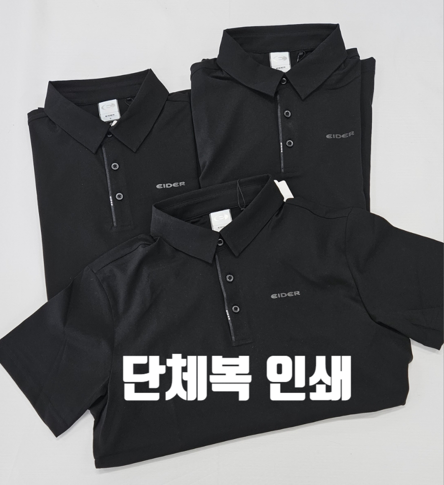 아이더울산 이미지