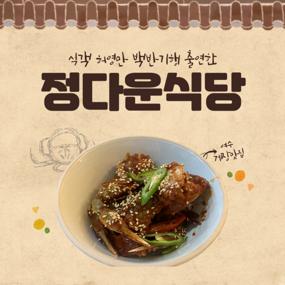 (주)정다운 여행 이미지