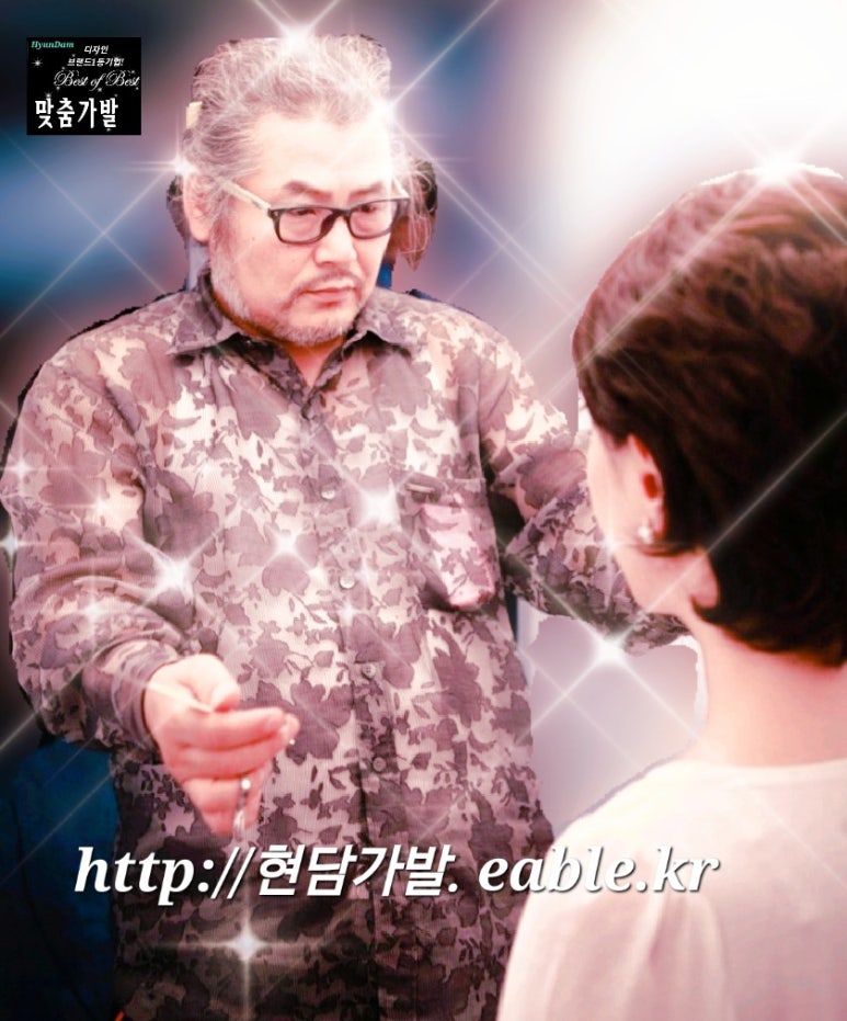 현담가발 이미지