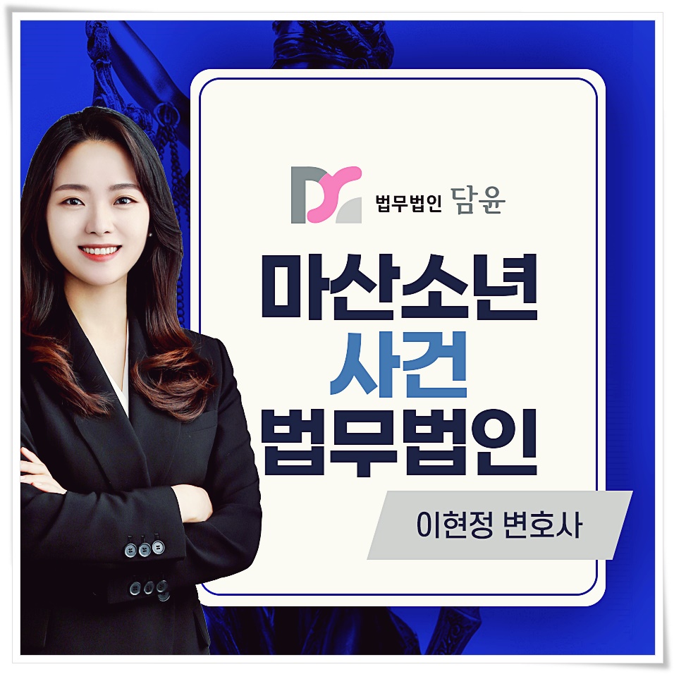 법무법인담윤 이미지