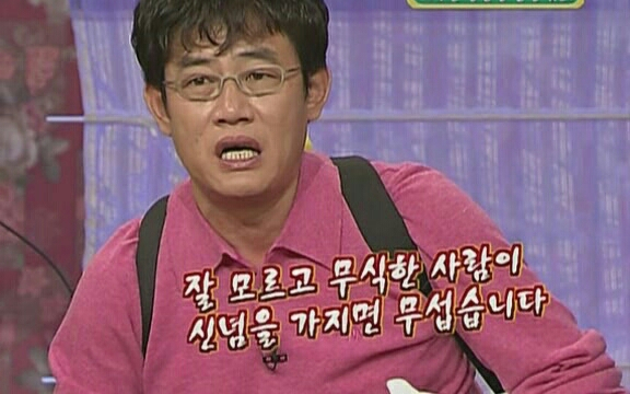 텍스멕스 이미지