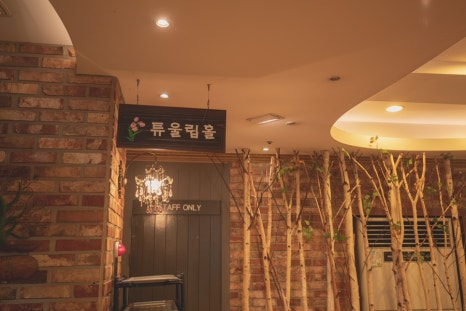 슈's 이미지
