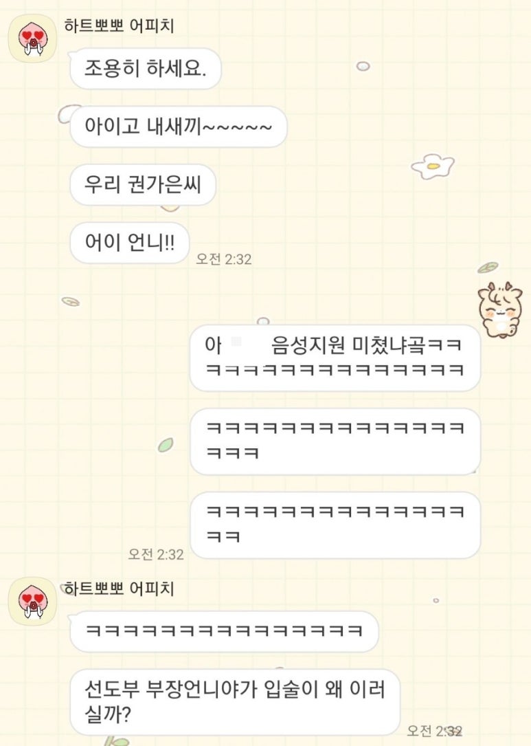 춤추는고래펜션 이미지