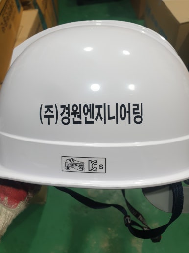 경원엔지니어링 이미지