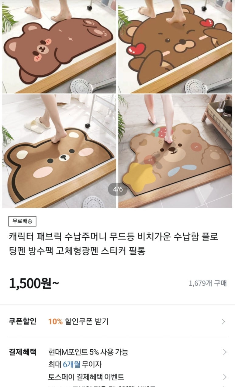 에덴문구 이미지