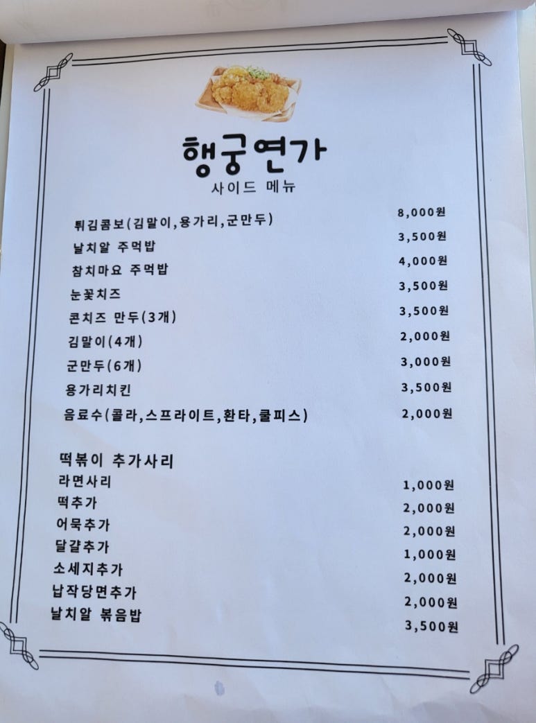 행궁연가 이미지