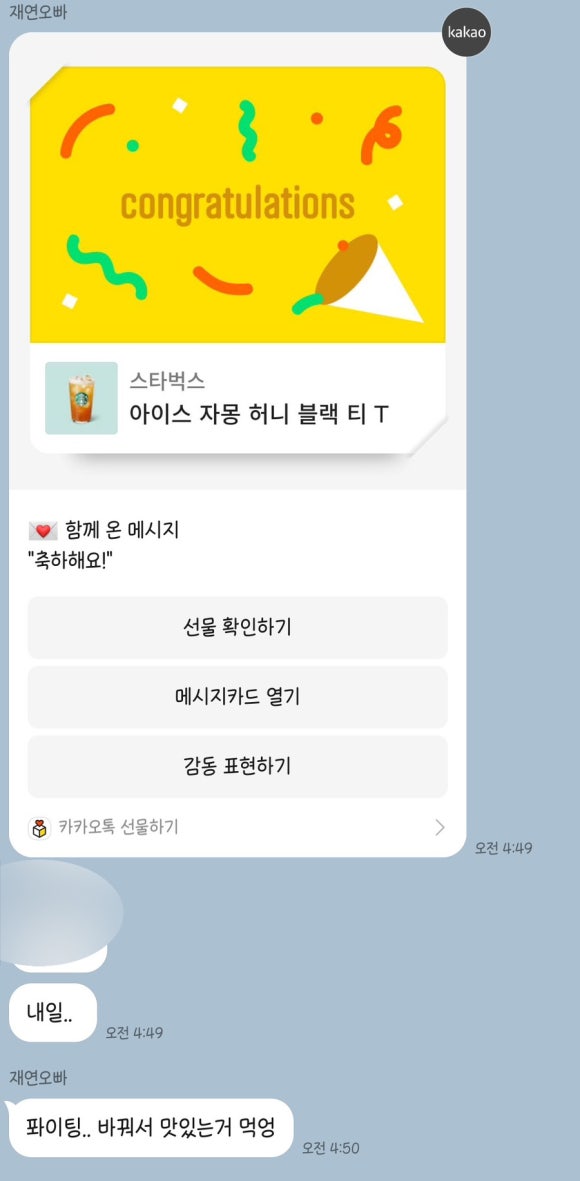 영차투어 이미지