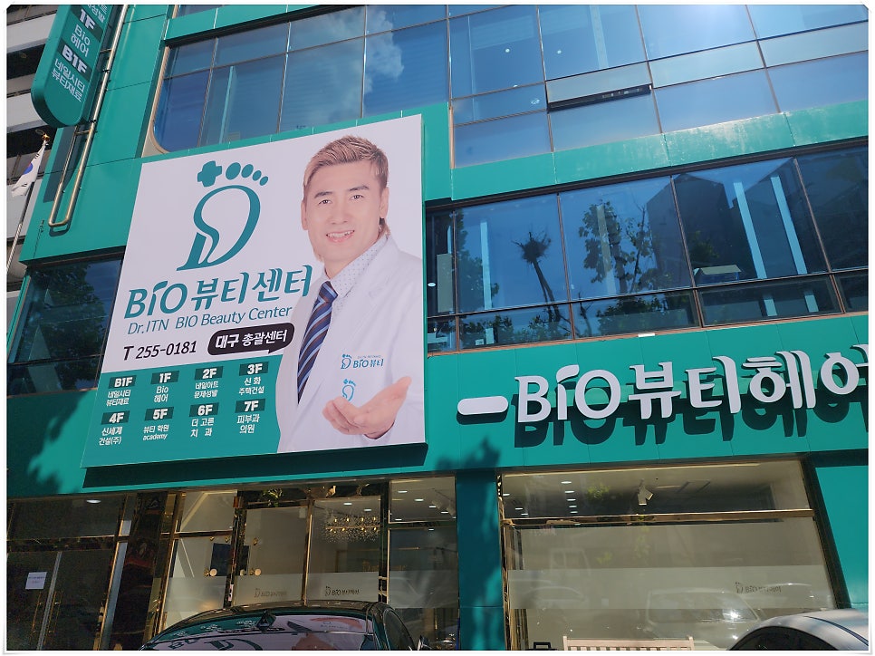 미르뷰티 이미지