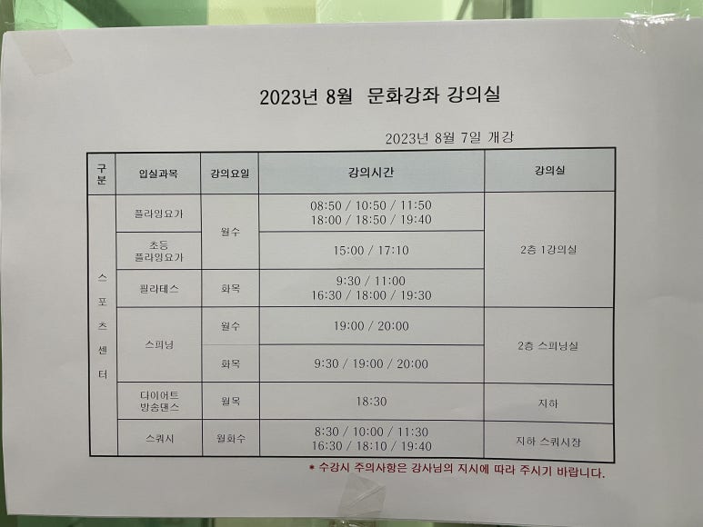 한울스포츠센터 이미지