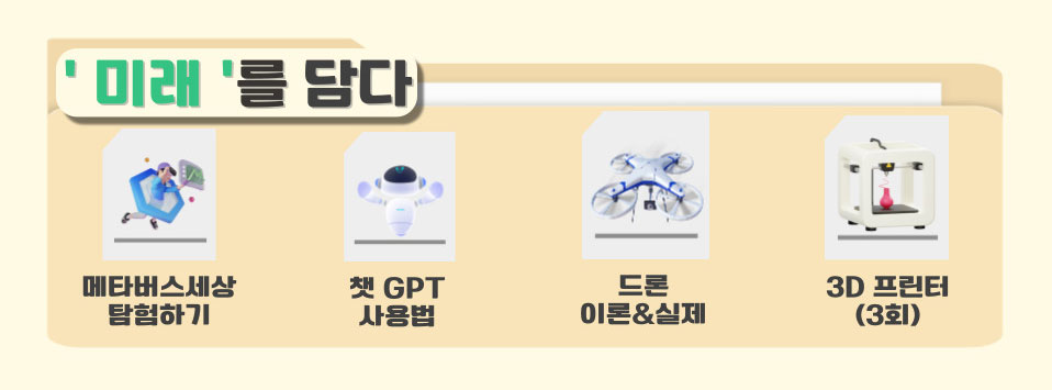 다담다 이미지