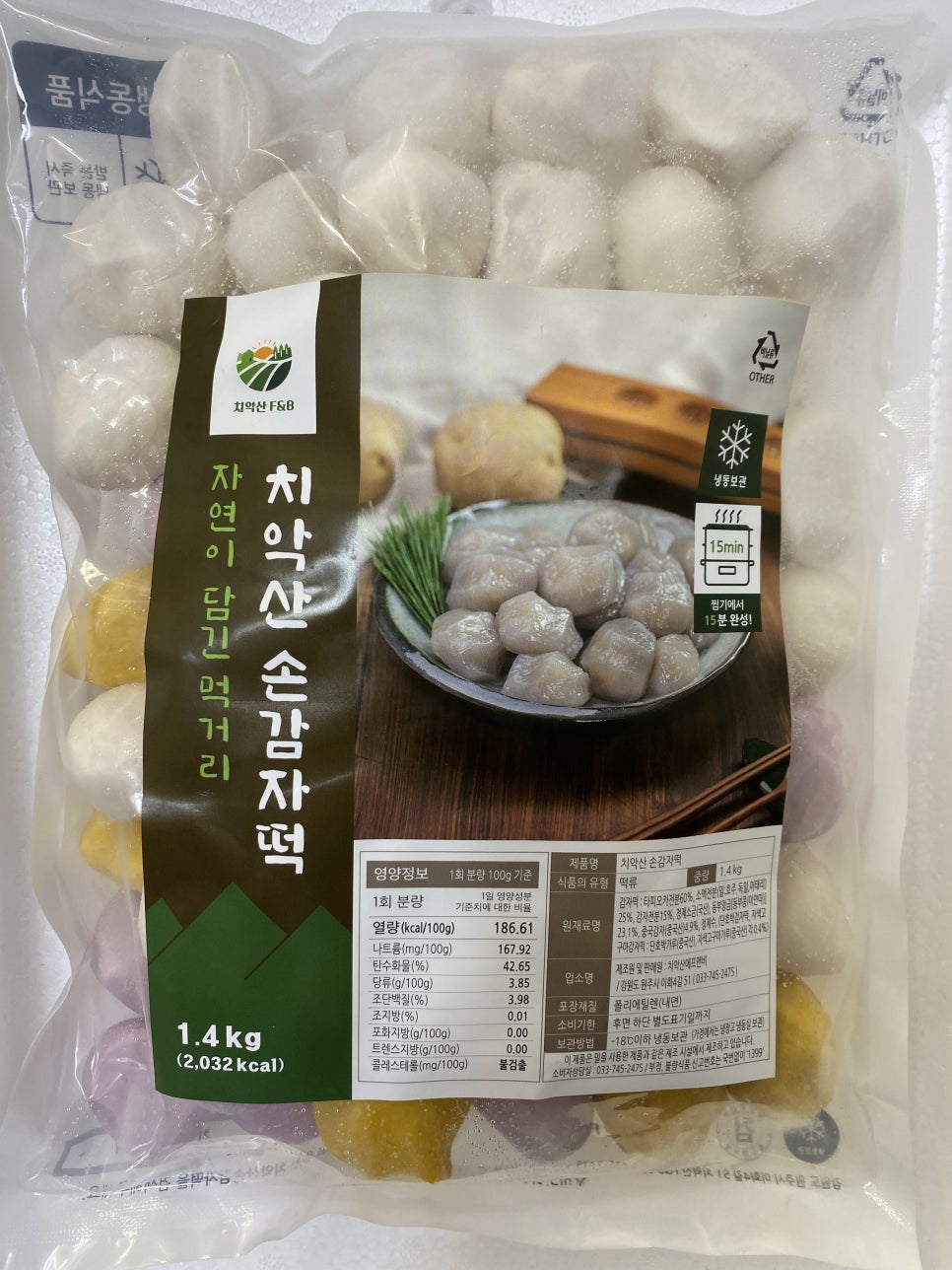 치악산에프앤비 이미지